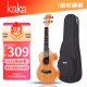 kakaKUS-25D尤克里里乌克丽丽ukulele单板桃花心木小吉他21英寸