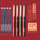 晨光（M&G） 故宫文化联名金榜题名笔中国风中性笔水笔学生用黑色0.5考试碳素水性签字笔走珠笔 直液式[50916]4笔 6支芯 笔杆颜色红