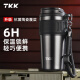 TKK咖啡杯保温杯陶瓷内胆水杯大容量316不锈钢车载吸管杯生日礼物男