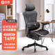 西昊Doro C100人体工学椅 电脑椅家用办公椅 椅子久坐舒服老板椅 