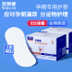 贝莱康(Balic) 孕妇护垫漏尿专用纯棉超薄透气加长卫生垫20片装*2盒