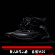 MSGD原创双色运动鞋男子潮流跑步运动透气舒适高帮篮球跑步鞋 黑色(尺码详询客服) 43