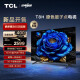 TCL电视 50T8H 50英寸 QLED量子点 超薄 4+64GB大内存 客厅液晶智能平板游戏电视机 小电视