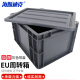 海斯迪克  EU周转箱塑料箱 汽配可堆式储物箱零件箱 灰色带盖600*400*340