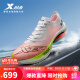 特步（XTEP）【竞速160X3.0】男款跑鞋马拉松PB碳板马拉松跑步运动集训鞋 新白色/激光红【男款】 41