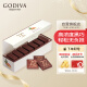 GODIVA歌帝梵巧克力72%浓醇黑巧克力21片装 比利时进口巧克力休闲零食