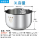 芮云美的电饭煲3升铜晶内胆MB-WFS3018Q/FS3018/FB30M111不粘内锅 0涂层304不锈钢400克