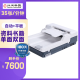 汉王（Hanvon）PL3800D+文本仪双平台平板式高清扫描仪文件书籍自动进纸高速扫描带输稿器