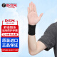 D&M日本进口护腕篮球羽毛球网球防护护具健身扭伤手腕透气黑色单只装