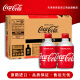 可口可乐（Coca-Cola）【天津自贸区】日本原装进口饮料 可口可乐碳酸饮料汽水聚餐饮品 300ml*24瓶（整箱装）