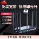 随身wifi无线路由器移动WiFi6免插卡三网通无线网络上网卡不限速流量免装宽带电信联通租房农村家用 鼎桥国芯8天线【十核】