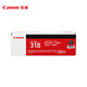佳能（Canon)硒鼓CRG318 BK 黑色适用LBP7200Cd/7200Cdn/7660Cdn