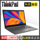 联想（ThinkPad）二手笔记本 X1 carbon 2018 14英寸超轻薄商务本 9新 【8】2016 i7-8G内存 240G固态