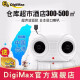 DigiMax商用超声波驱鼠器酒店商超仓库用大功率电子智能变频家用老鼠神器