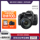 佳能（Canon） EOS 750D相机入门级 学生初学者 照相机 750D高清摄像 佳能750D单机(不含镜头) 官方标配(送32g卡+钢化膜)