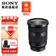 SONY索尼 FE 24-70mm F2.8 GM II 全画幅标准变焦 G大师镜头 恒定光圈 广角到中焦距 SEL2470GM2（ 二代） 基础套餐