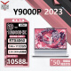 联想（Lenovo）拯救者Y9000P 2023/24款电竞屏游戏本 16英寸学生娱乐吃鸡高性能笔记本电脑 i9-13900HX 4060 冰魄白 32G内存 1T固态 定制 2.5K丨240Hz