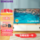 三星（SAMSUNG） CU8000系列 4K超高清 HDR技术 智能电视  超薄电视 AI智能补帧 无开机广告 32G新品平板液晶电视 75英寸 UA75CU8000JXXZ CU8000系列