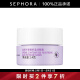 丝芙兰（SEPHORA）葡萄籽眼霜 盈润眼霜 14g