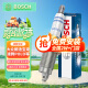 博世（BOSCH）镍钇合金火花塞火嘴四支装6565适配大众朗逸宝来速腾POLO斯柯达等