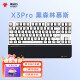 黑峡谷（Hyeku）X3Pro 87键无线蓝牙三模机械键盘热插拔吸音棉PBT键帽 附卡扣手托 黑森林慕斯 BOX玫瑰红轴