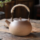 唯古 复古围炉煮茶壶木碳炉陶瓷烧水壶明火电陶炉煮茶器家用阳台户外 中提梁壶（900ml）