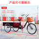 飞鸽飞鸽牌老年三轮车老人脚蹬小型自行车成人脚踏车可拉货人力三轮车 100斗双抱闸普通车叉双链条24寸