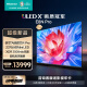 海信电视85E8N Pro 85英寸 ULED X 2376分区Mini LED 3500nits 超低反黑曜屏 超薄 液晶平板游戏电视机