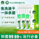 滴露（Dettol）免洗洗手液免洗手消毒凝胶儿童含酒精便携【批量采购请联系客服】 松木50ml *3+卫生湿巾10片*8包