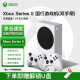 微软 微软Xbox Series S/X国行游戏机 【国行】Xbox Series S套装（双手柄） 官方标配【国行主机】