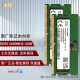 金颐海力士（SK hynix）DDR5 笔记本内存条 小绿条 原厂adie颗粒 16GB(8G*2) DDR5 5600MHz套条