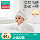 全棉时代婴儿帽子新生儿胎帽0-3个月男女宝宝防风护耳帽36-38cm 童话树屋