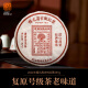 余福生福元昌红票 2021年普洱茶生茶传芳系列云南古树茶叶357g 生饼