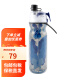 O2COOL运动喷雾水壶夏季户外保冷杯跑步骑行降温随身杯带提手590mL CBL蓝色