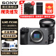 索尼（SONY） ILME-FX30 紧凑型4K Super 35mm 电影摄影机 FX30B单机身+PZ E18-105mm 官方标配