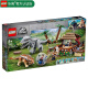 乐高LEGO 侏罗纪 世界 公园 恐龙 儿童拼装积木玩具 男孩礼物 小颗粒 75941 暴虐霸王龙大战甲龙