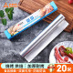 尚烤佳（Suncojia） 铝箔纸 锡纸20米 烧烤纸 烘焙纸 隔油纸 烧烤配件 烤箱用纸