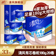 清风卷纸 原木纯品4层强韧180克 易溶解卫生纸卷筒纸纸巾卷纸整箱批发 4层 180g*20卷