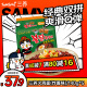 三养（SAMYANG）火鸡面三养火鸡面炸酱双拼拌面方便面袋装140g*5早餐宵夜速食