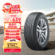 韩泰（Hankook）轮胎/汽车轮胎 235/55R18 RA33 100V 原配探岳/途观L/柯迪亚克