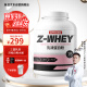 赛霸乳清蛋白质粉蛋白粉三重矩阵蛋白运动增强增健肌粉whey5磅草莓酸奶味