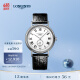 浪琴（LONGINES）瑞士手表 时尚系列 机械皮带男表 L49054112
