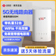 中国联通5GCPE移动路由器 随身WIFI插卡全网通无线上网卡4个千兆网口宽带直播上网 联通5G每月1500G年卡：不含设备