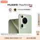 HUAWEI Pura 70 Ultra 香颂绿 16GB+1TB 超聚光伸缩摄像头 超高速风驰闪拍 华为P70智能手机