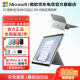 微软（Microsoft） Surface Pro 9 平板电脑  LTE 5G版二合一平板电脑 Pro 9 5G SQ3 16G 256G 亮铂金 Pro9 主机+原装带笔槽键盘+2代超薄触控笔