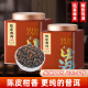 优茗君陈皮普洱熟茶散茶十年以上云南古树茶叶2罐500g