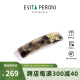 依慧达（Evita Peroni ）复古发夹后脑勺高端马尾一字夹扎发头发夹子 生日礼物送女友 棕绿色