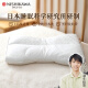 西川（NISHIKAWA）儿童枕头5岁以上6岁7岁8岁-15岁学生枕青少年软管枕芯可水洗透气