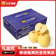 欢乐果园（Joy Tree）山东黄金维纳斯苹果 雀斑苹果 2.5kg礼盒装 约12-15个 生鲜水果