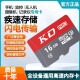 KD1TB高速通用512GTF卡手机内存卡256G行车记录仪平板监控摄像SD卡. 16G高速通用【配读卡器sd卡套】